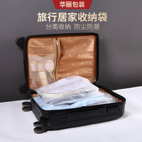 여행용 가방 정리 가정용 분 옷 보관 'S 가방 캐리어 속옷 밀봉 지퍼 파우치 출장용 휴대용