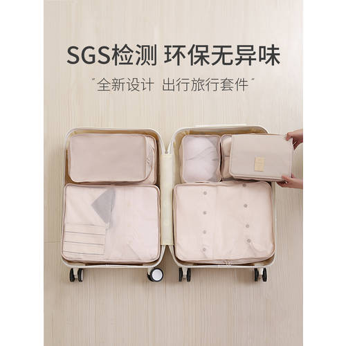 Tianzong 여행용 보관함 가방 휴대용 캐리어 파우치 속옷 팬티 분리형 파우치 의류 방수팩 기다리는 가방
