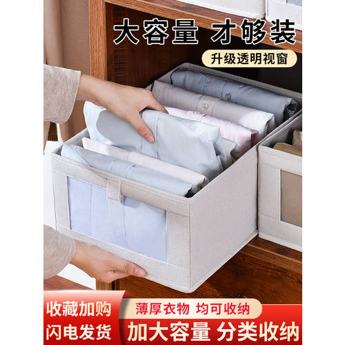 옷 바지 보관파우치 대용량 지퍼식 이사용 포장 의류 아이템 방수 방습효과 정리파우치 상자