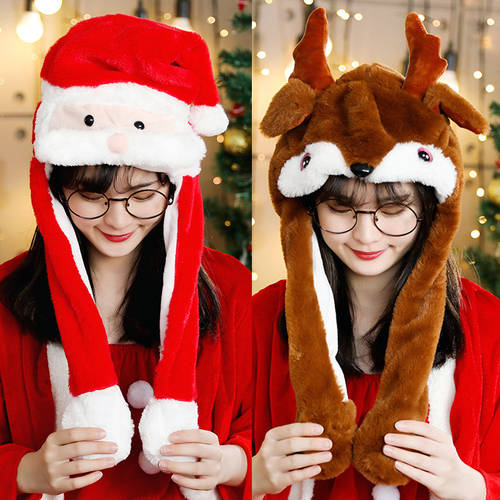 Christmas gifts Santa Claus hat elk headgear with ear moving