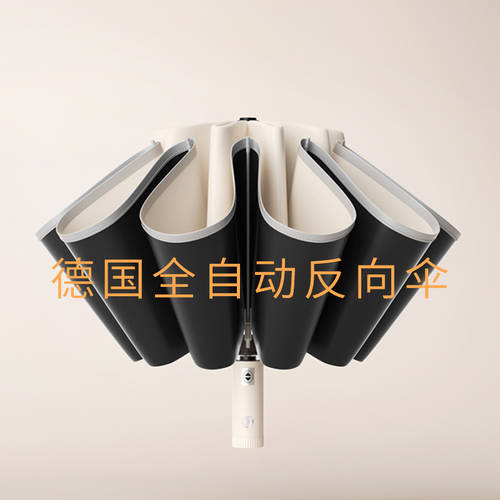 거꾸로 전자동 우산 양산 겸용 스트롱 접이식 태양 자외선 차단 썬블록 자외선 차단 대형 양산 파라솔 남성용