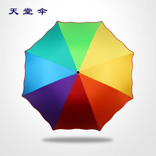 EUMBRELLA 우산 양산 모두사용가능 자외선 차단 비닐 3단 접이식 우산 방수 자외선 차단 썬블록 접이식 우산 여성 색상 무지개 우산 양산