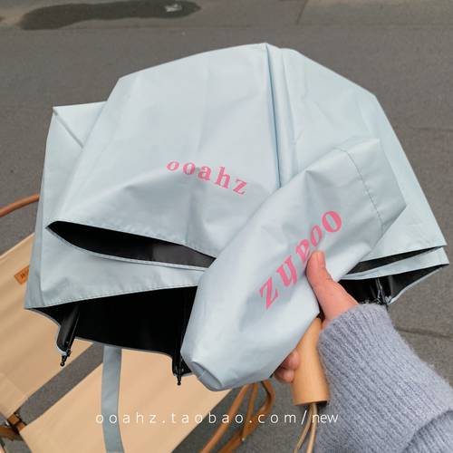 ooahz 맞춤형 ： 민트 백도 컬러 매칭 전적으로 워터 그린 검정색 고무 마개 태양 접이식 양산 우산 우산