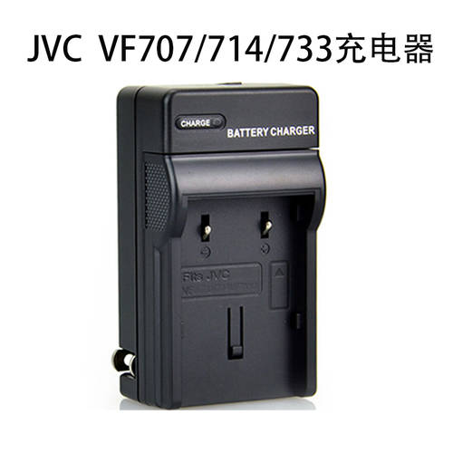 JVC BN-VF707U BN-VF714U BN-VF733U 배터리충전기