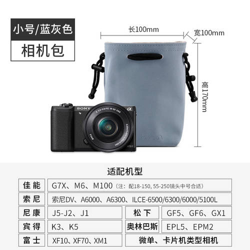 싱글 리버스카메라렌즈백 배터리 SD 메모리카드 정리 수납가방 프로페셔널 촬영 사진술 액세서리 휴대용가방