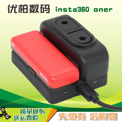 NISHENG 사용가능 INSTA360 ONE R 배터리충전기 듀얼충전 insta360 oner 고속 충전대 USB 충전