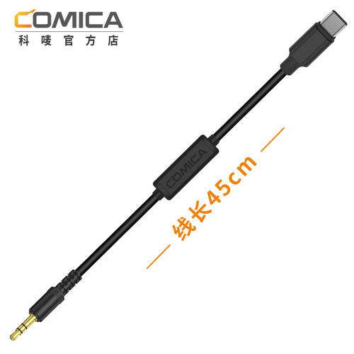 COMICA COMICA BOOMX-D 무선마이크 DSLR 핸드폰 인터뷰 강의용마이크 마이크 라이브방송 2채널