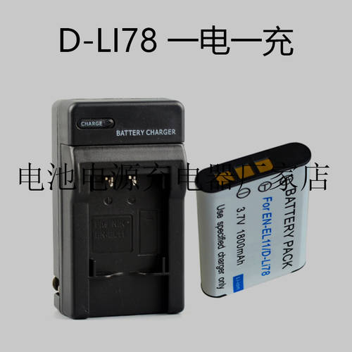 D-LI78 리튬배터리 + 충전기 세대 PENTAX카메라 Optio V20 S1 M60 M50 L50