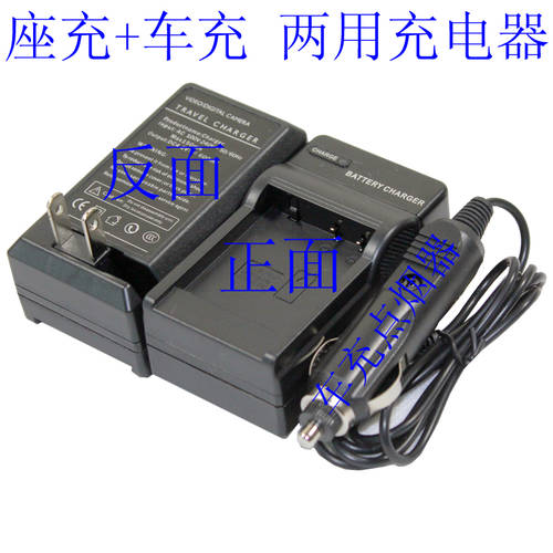 무료배송 BP-21 리튬 배터리충전기 사용가능 카메라 SD1 SD14 SD15 K10D K20D GX-10