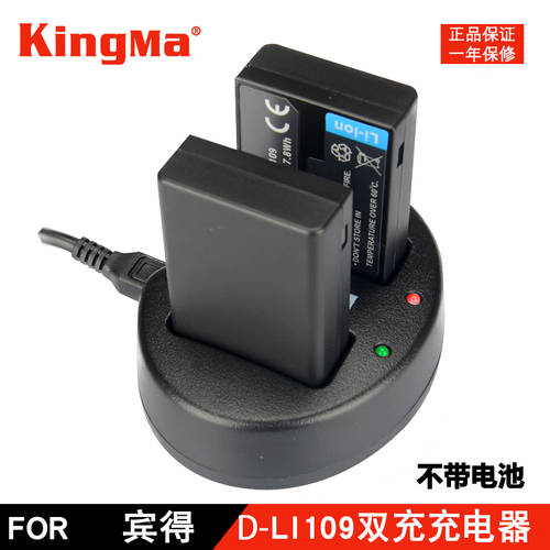 KINGMA D-LI109 충전기 PENTAX카메라 K50 K30 K-50 K70K500 kR K-S2 충전기