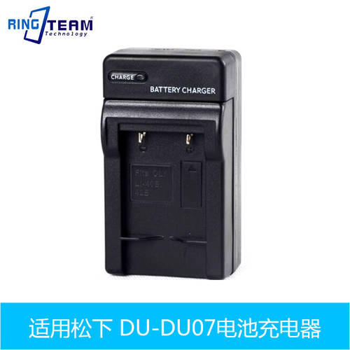DU07 충전기 파나소닉용 DU-DU07/DU14/DU21 배터리충전기