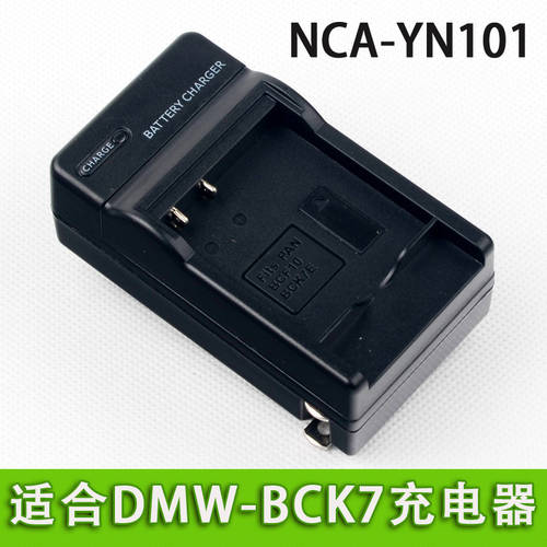 파나소닉 NCA-YN101J 충전기 Lumix DMC-FX78 FX77 TS20 SZ1 TS20 GK
