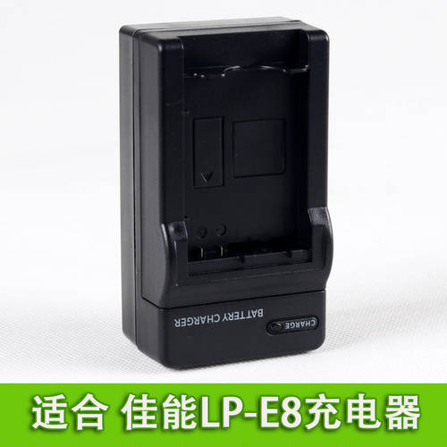 캐논 LP-E8 충전기 EOS Kiss X4 X5 X6i 600D 550D 650D 700D T2 T3i