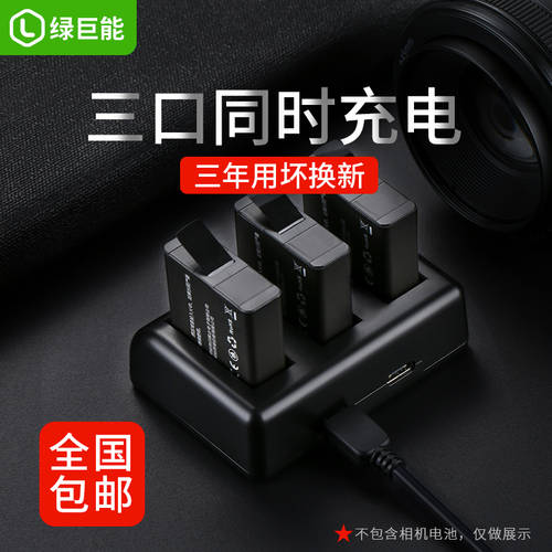 LIANO gopro 카메라 배터리충전기 케이블 hero5/6/7 배터리 USB 충전대 듀얼충전 / 멀티충전 벽면 콘센트 HERO 6 충전기 액세서리