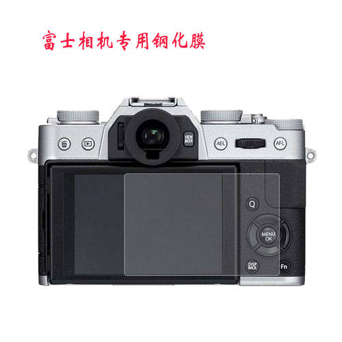 후지필름 카메라 XT10 XT2 XA7 X70 XA5 XA3 M1 강화필름 A10 XT30 XE3 XT3 T4