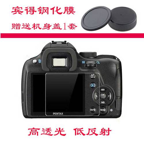 PENTAX카메라 스킨필름 K5II K50 K30 K5 K7 K-1K3II 액정보호필름 HD 강화유리