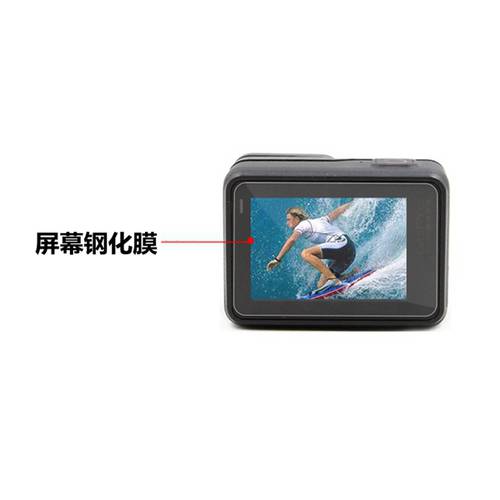 GoPro 액세서리 hero7/6/5 강화필름 LCD 액정 렌즈 강화 필름 HD 보호필름