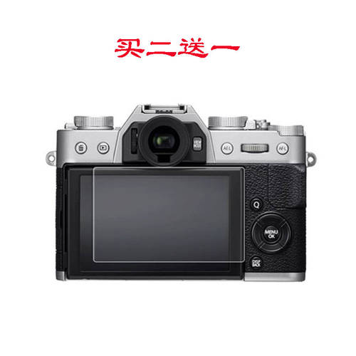 후지필름용 카메라강화필름 XA7 X100V XT30 XT4 XT200 XPRO3 액정보호필름