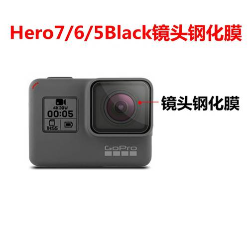 GoPro 강화필름 보호필름 Max hero9/8/7/6/5 HERO LCD 액정 렌즈 강화필름