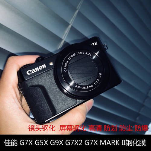 캐논 G7 X Mark II 강화유리필름 G9X G7XII 렌즈 필름 G9X2 G5X G15 액정필름