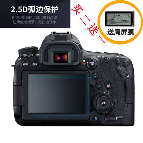 니콘 Z6 Z7 카메라강화필름 d7100 d3200 d850 d810 d610 액정보호필름