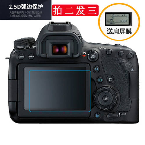 캐논 카메라강화필름 77D 60D 800D 5d2 5d3 4000D100D750d 액정보호필름