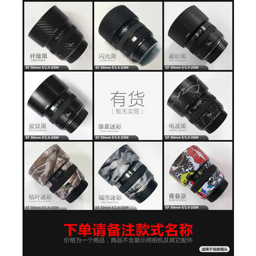캐논용 24-70 24-105 16-35 70-200 카메라 렌즈보호필름 종이필름 필름