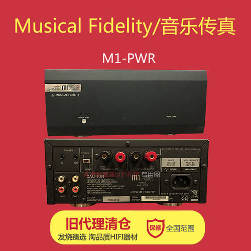 Musical Fidelity MUSICALFIDELITY M1PWR 파워앰프 파워앰프