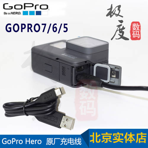 GoProHero8/7/6/5 정품 USB 데이터케이블 충전케이블 GoPro 정품 리모콘 충전케이블