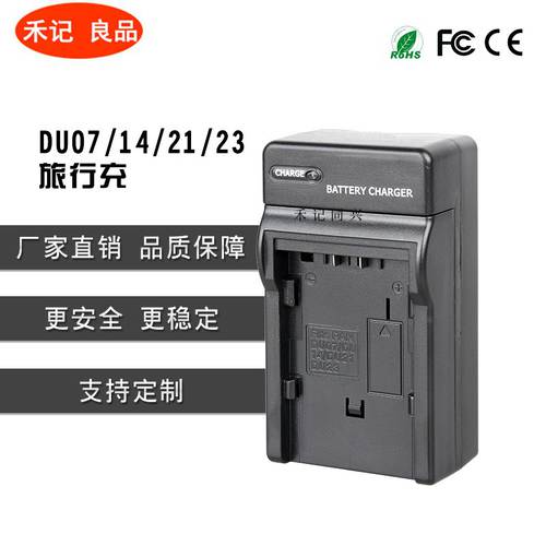 파나소닉 CGA-DU21 범용 CGA-DU06 DU07 DU12 DU14 카메라 배터리충전기 충전기
