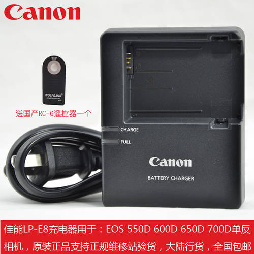정품 캐논 LP-E8 EOS 550D 600D 650D 700D 카메라 배터리충전기 LC-E8C