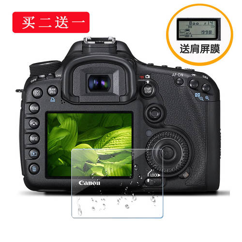캐논 카메라강화필름 스크린 보호필름 90D 5D4 6D2 200D 7D M6 M50 EOSR 보호필름스킨
