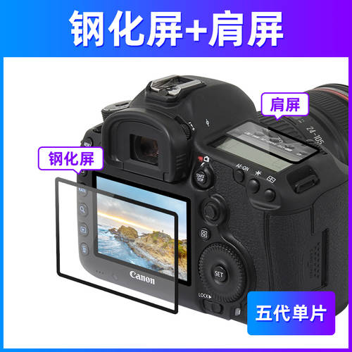 GGS 니콘 카메라 강화필름 D750/780/D4S/5/6/D810/850/800E 후드 D600/D610/D7100/7200/7500/DF/D500 KINGSTEEL스크린 화면