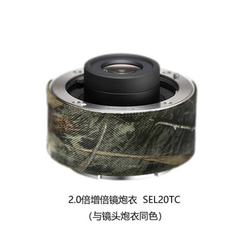 소니 FE 200-600mm F5.6-6.3 G OSS 방수소재 렌즈코트 Ruolan 코트