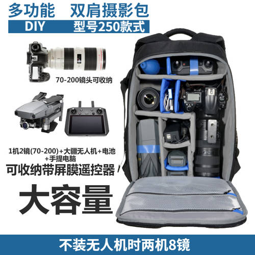 프로페셔널 방수 촬영 배낭 카메라가방 DJI MAVIC 2pro 드론 다기능 DSLR 백팩 대용량