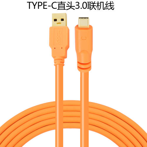 TYPE-C TO USB3.0 소니 A7R4 테더링촬영케이블 A7R3 A7S3 A73 미러리스디카 카메라데이터케이블
