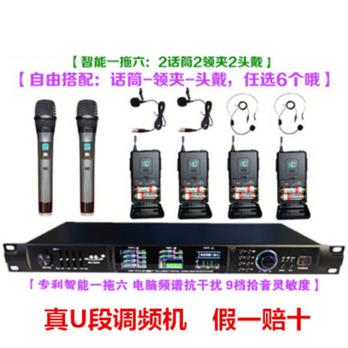 무선 가슴마이크 8채널 회의 핀셋 헤드폰 육십 드래그 8 헤드셋 프로페셔널 무대