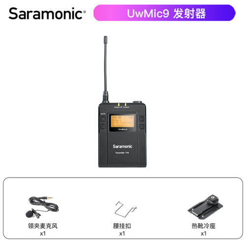 SARAMONIC UwMic9 DSLR 무선 강의용마이크 2채널 핀마이크 핸드폰 라디오 휴대용 마이크 vlog