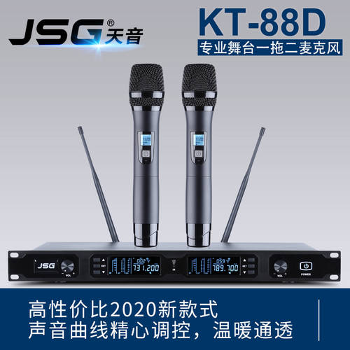 JSG 두대의무선 마이크 공연 핀마이크 가정용 가라오케 OK 가정용 KTV 노래 프로페셔널 회의