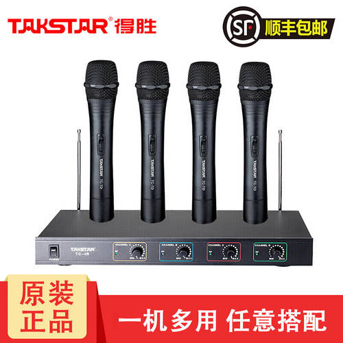 Takstar/ 탁스타 TC-4R 무선 회의 마이크 4채널 휴대용 핀셋 구즈넥마이크 탁스타