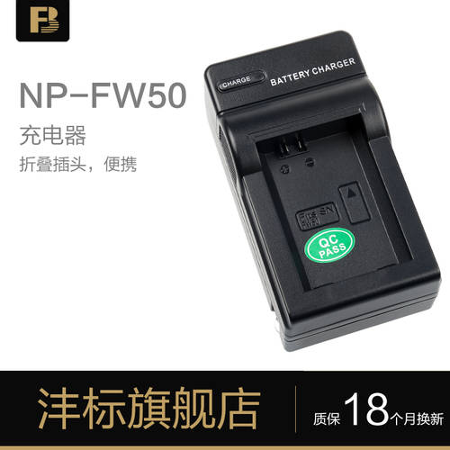 FB NP-FW50 충전기소니 a7m2 a5100 a6300 a6500 a6000 배터리충전기