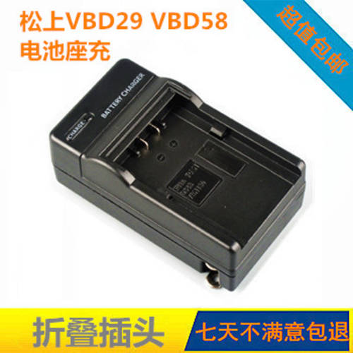 파나소닉 VBD29 VBD58 VBD78 VBD98 배터리 MDH2 DVX200 MDH3 PV100 충전기