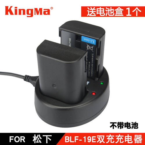 KINGMA BLF19E 배터리충전기 for 파나소닉 DMC-GH3GK GH3 GH4 HG5 GH5S G9 듀얼충전기 파나소닉 배터리충전기 USB DOCK카메라 액세서리