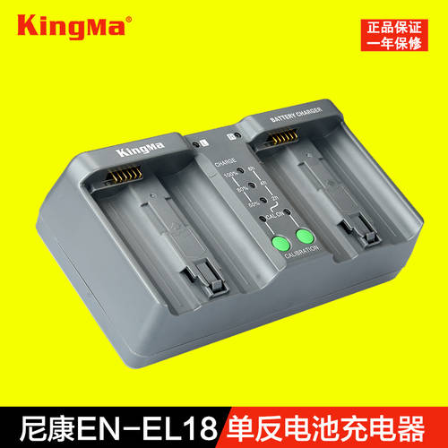 KINGMA EN-EL18 배터리 for 니콘 D4 D5 D4S D6 DSLR카메라 D800 D850 조이스틱 배터리 충전기 듀얼충전기 충전기 니콘 카메라액세서리 가품