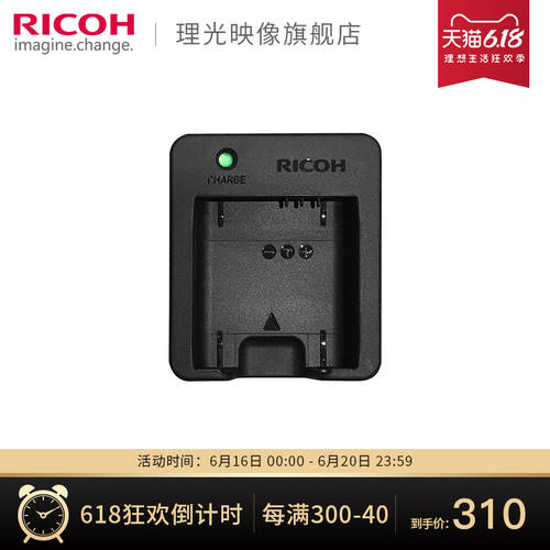 【 공식 플래그십스토어 】Ricoh/ 리코RICOH BJ-11 DB-110 리튬 배터리충전기 gr3 전용