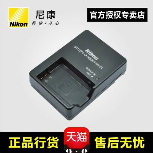 정품 니콘 EN-EL14a 배터리충전기 D5200 D3200 D3100 D5300 D5500MH-24