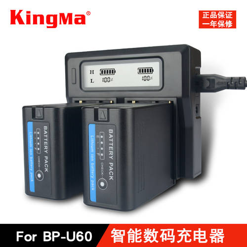KINGMA BP-U30 U60 U90 배터리충전기 for 소니 PXW-X280 X160 FS5 FS7 EX280 EX260 EX1R 디지털카메라 듀얼충전 고속충전 베이스 가품