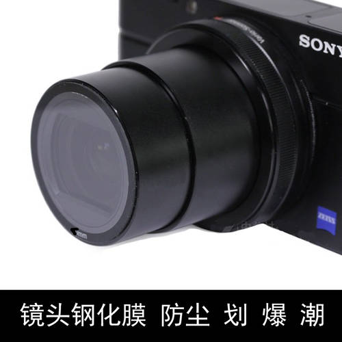 소니 RX100M6/M3/M4 스킨필름 블랙카드 RX100 M5A 액정필름 RX100IV/III 렌즈 필름