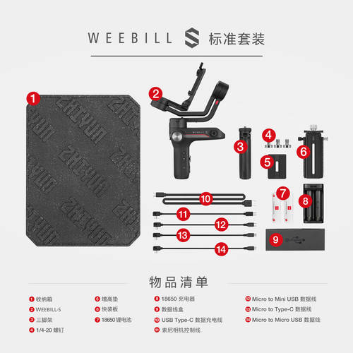 ZHIYUN weebill s 스테빌라이저 심플한 컴팩트 휴대용 짐벌 WeebillS Lab 캐논 5D4 EOSR 5D3 80D DSLR카메라 소니 미러리스디카 A9 A7R3 M2 WEEBILLLAB s