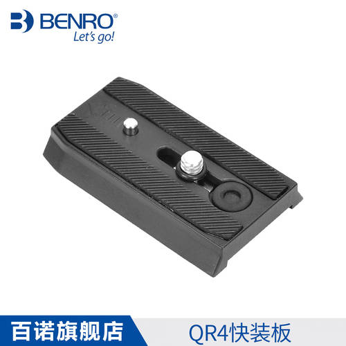 퀵릴리즈플레이트 QR4 BENRO S2 유압짐벌 전용 베이스 삼각대 DSLR 카메라비디오카메라 액세서리
